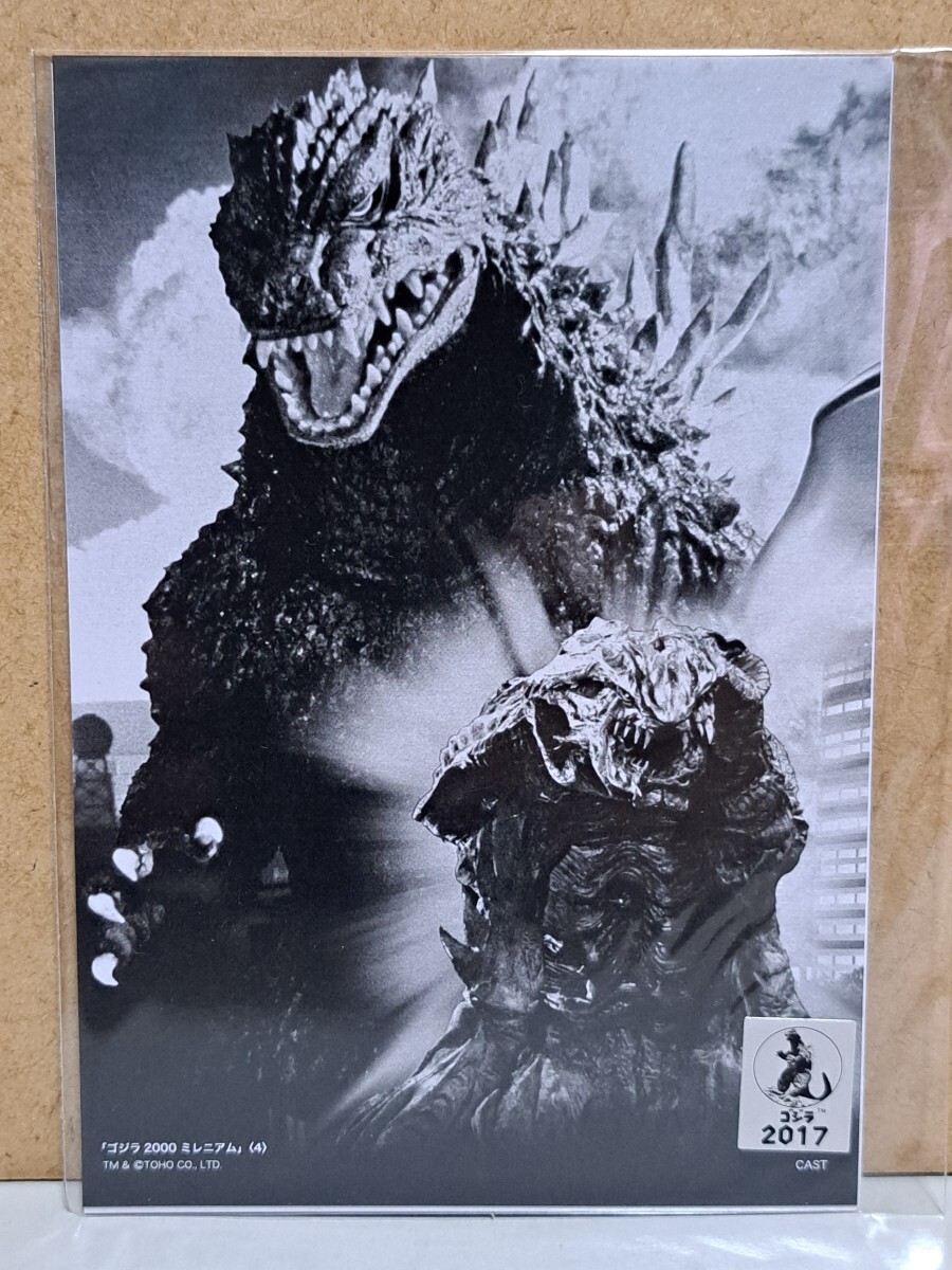 Godzilla Garage Kits – MyKaiju®