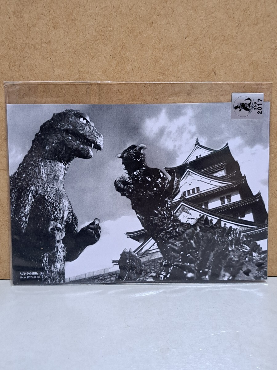 Godzilla Garage Kits – MyKaiju®