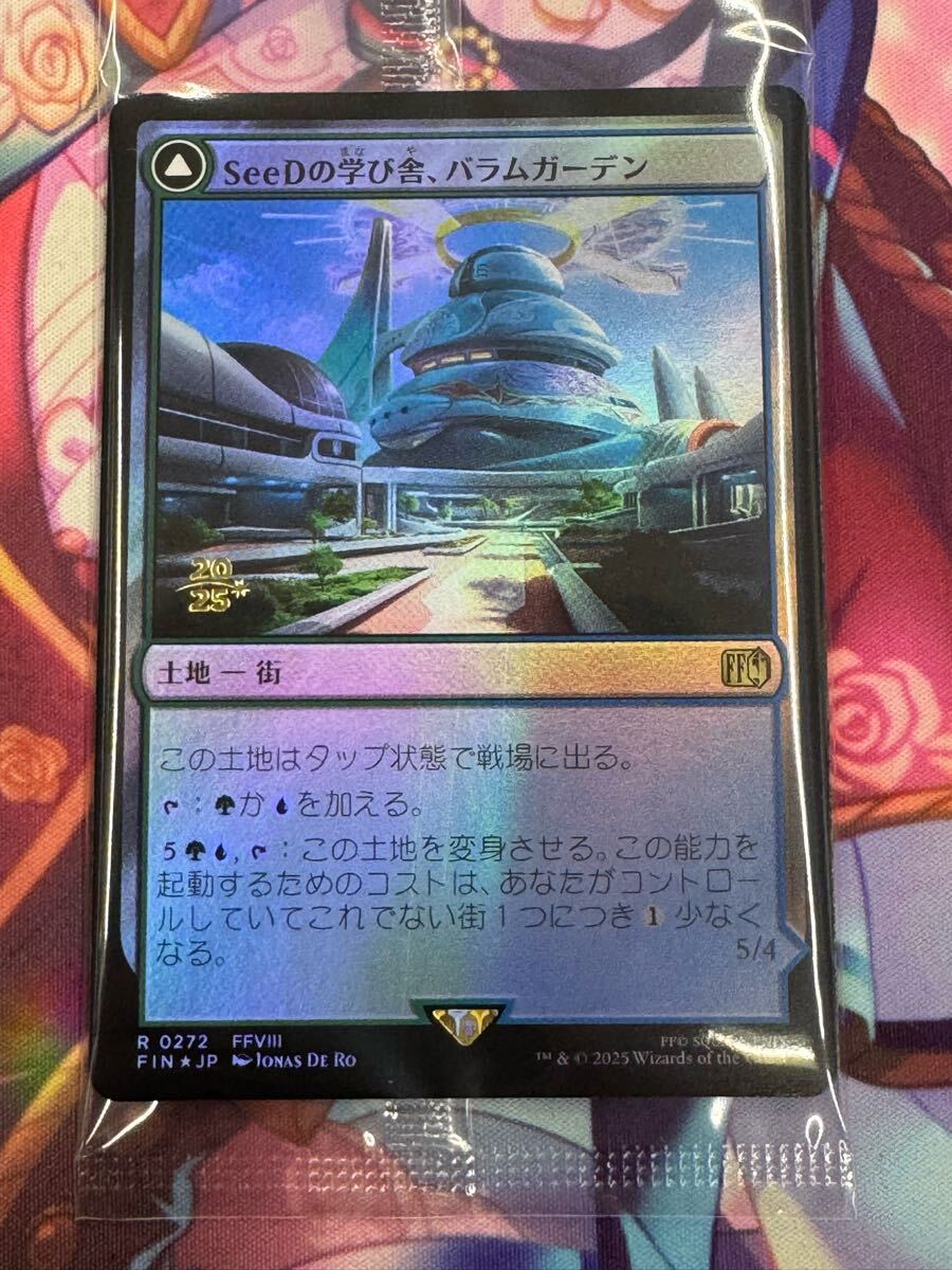 Yahoo!オークション -Foilカード(Magic: The Gathering)の落札