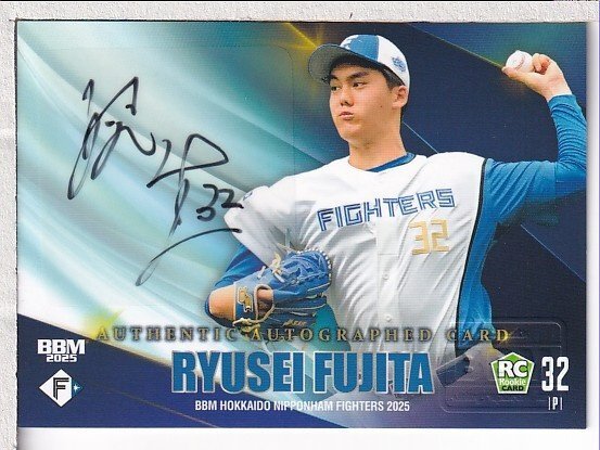 Brendan McKay “2021” Select Patch / Auto #BM 58/99