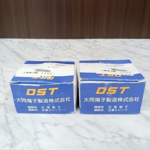 送料無料 未使用 DST 大同端子製造 裸圧着端子 R14-8 100個入x2箱(200個セット)銅線用 圧着端子 圧着スリーブ R形 丸形/接続子 コネクター
