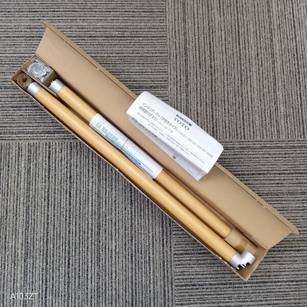 送料無料 未使用品 TOTO トートー ブラケット一体タイプ YHB601LZ #NR インテリア バー L型 天然木 600x600mm/トート トイレ 手すり YHB601