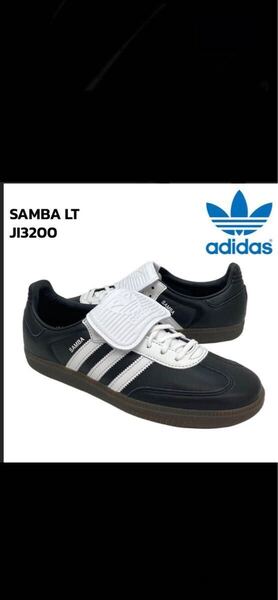 アディダス オリジナルス adidas ライフスタイル サンバ LT / Samba LT 28.0cm 新品未使用 送料込み
