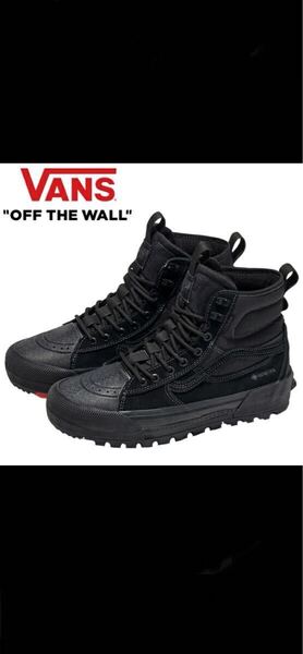 VANS ヴァンズ VN000CVS1OJ MTE SK8-HI GORE-TEX スケートハイ ゴアテックス ハイカット 防水 スニーカー 27.0cm 送料込み