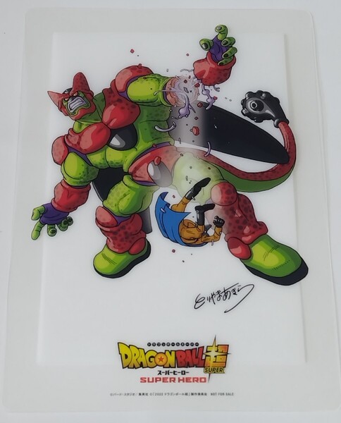 DRAGON BALL超・ドラゴンボールスーパー☆スーパーヒーロー☆第2弾入場者プレゼント☆イラストシート☆セルマックス&ガンマ2号