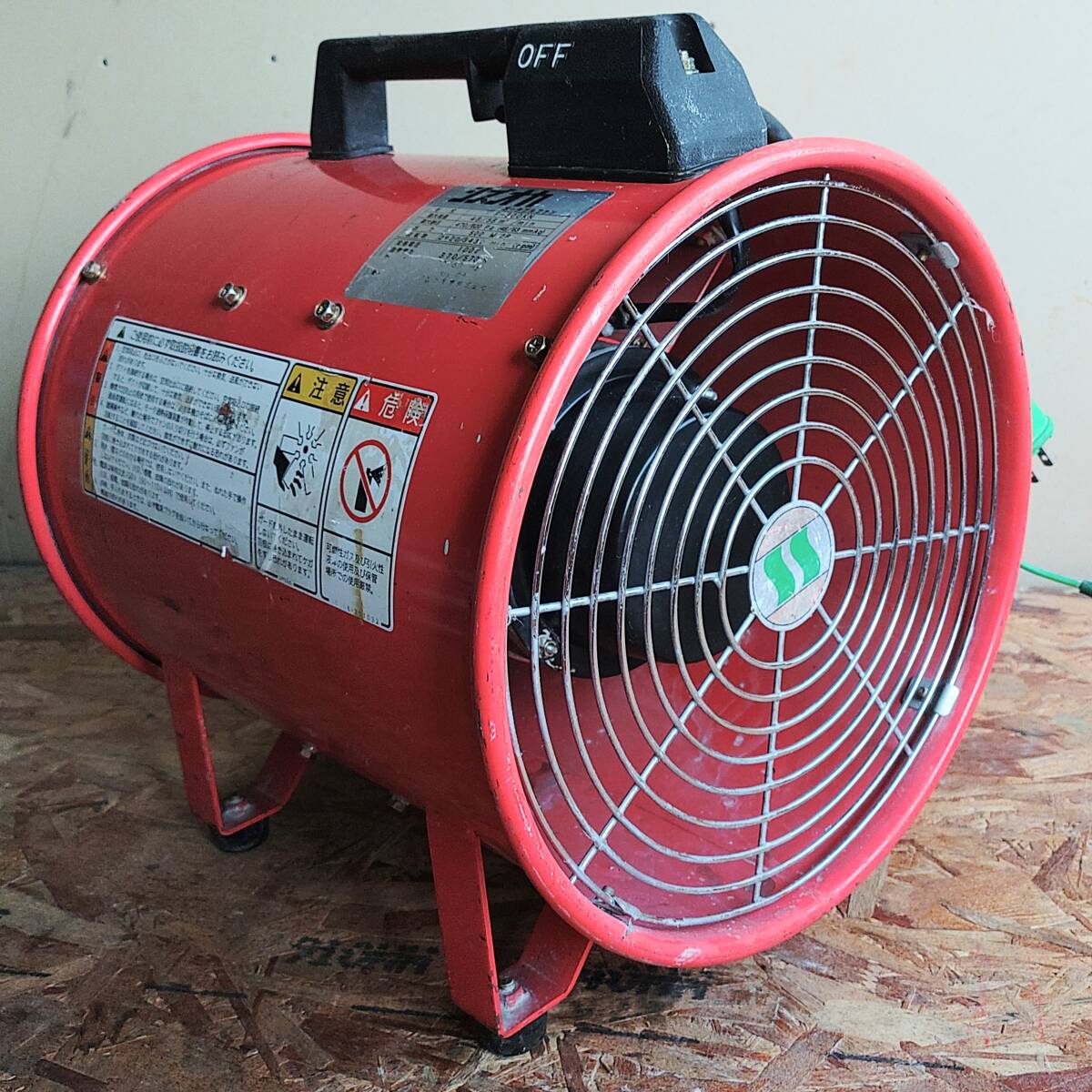 ポータブル送風機[静岡製機]の通販 ｜ 配管部品.com