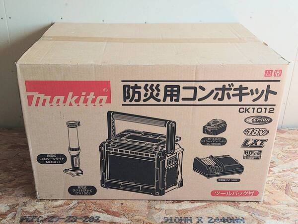 【送料無料・未使用】マキタ★防災用コンボキット CK1012★ラジオ付テレビ+ワークライト+バッテリー・充電器+ツールバッグ キャンプにも!