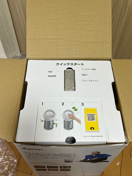 送料無料~(未使用品)dyson空気清浄ファン/Pure Cool Me/BP01/羽根なし扇風機/10段階風量/最大7畳(S-52)