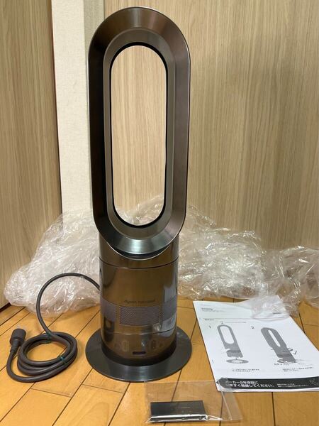 送料無料(動作品)dyson ダイソン hot+cool ホット&クール 扇風機&セラミックファンヒーター AM05 ニッケル(限定カラー)(S-93)