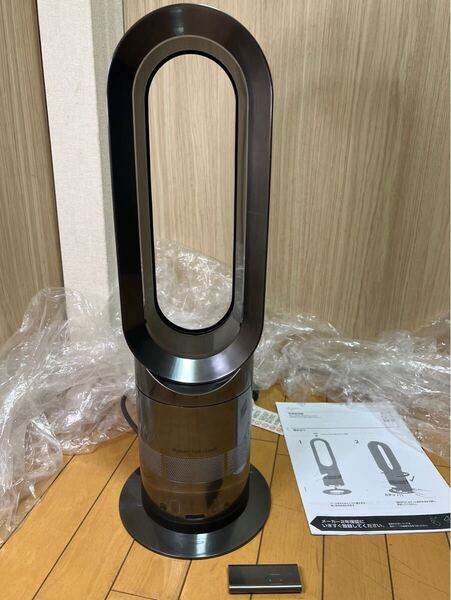 送料無料(動作品)dyson ダイソン hot+cool ホット&クール 扇風機&セラミックファンヒーター AM05 ニッケル(限定カラー)状品(S-95)