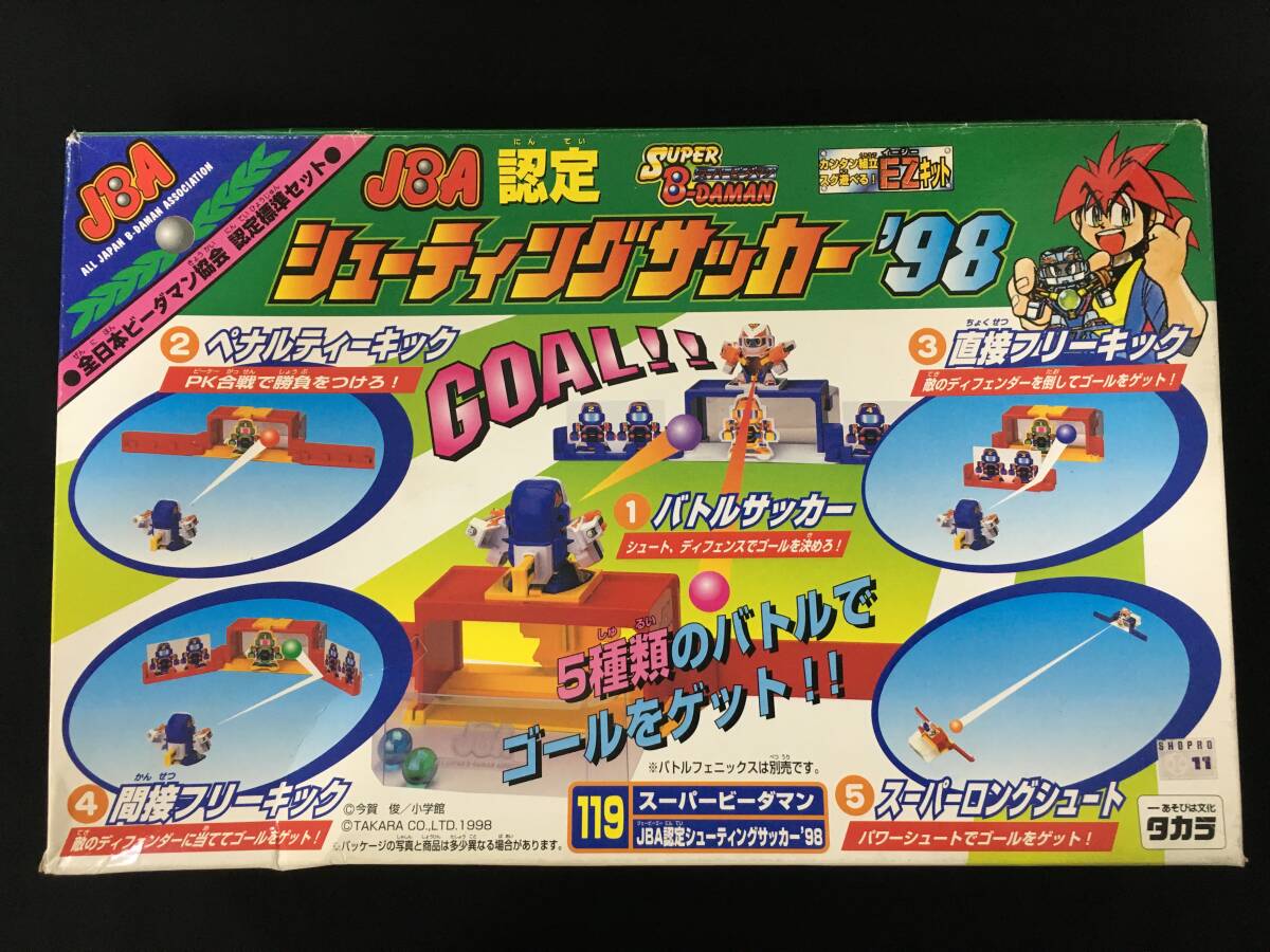 Amazon | ビーダマン シューティングフィールド バトロク 90RX