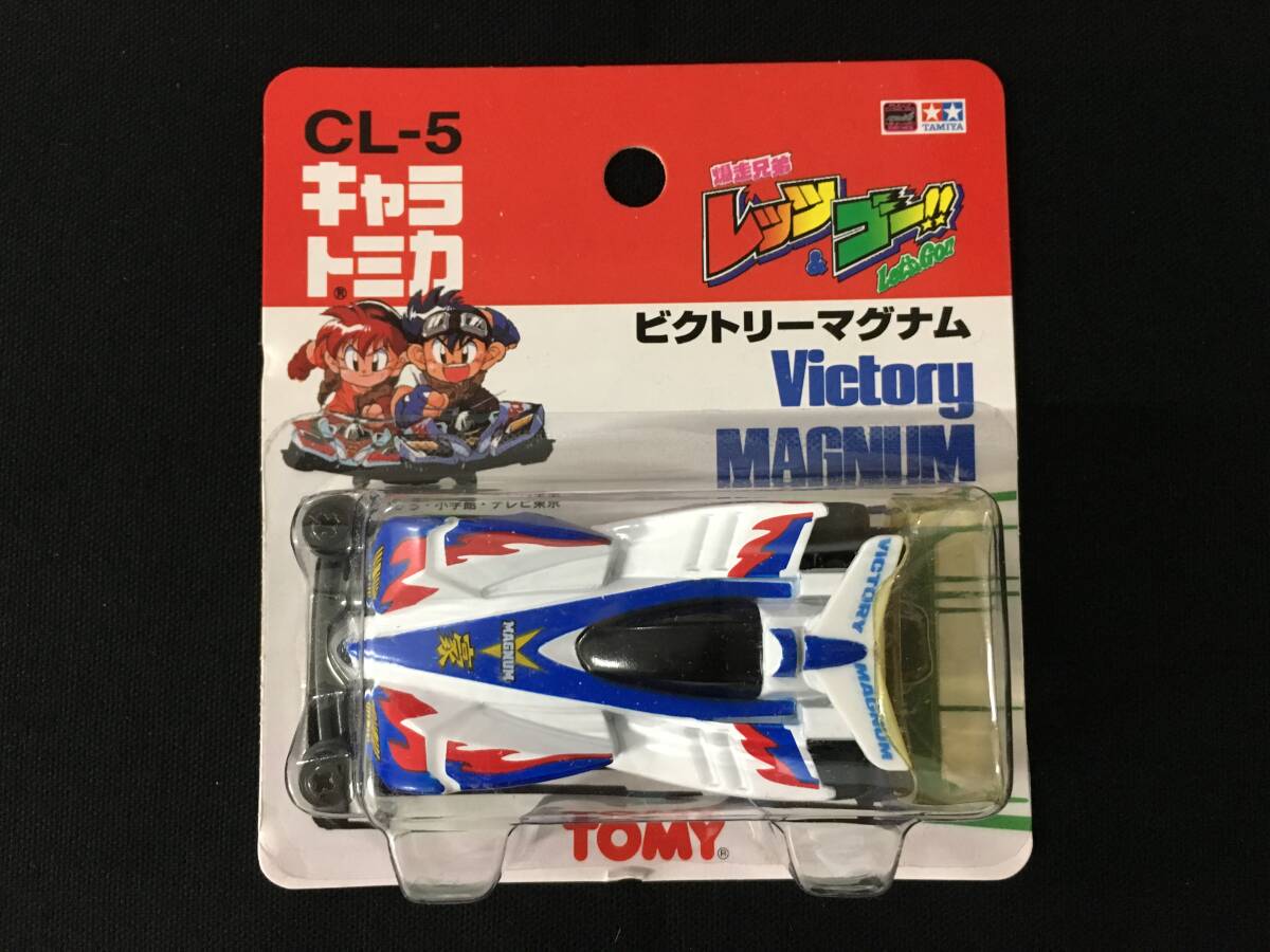 キャラトミカ レッツ&ゴー4個セット限定・未開封品 Yahoo!オークション -「キャラトミカ 爆走兄弟レッツ&ゴー」の