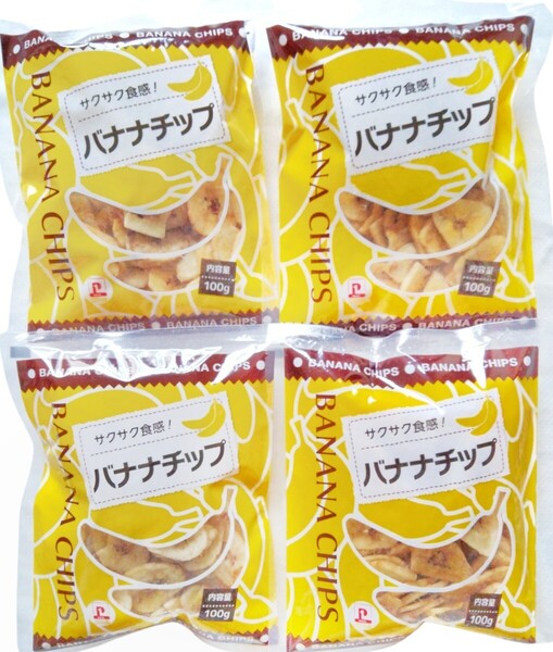 フィリピン産バナナチップス 100g4袋セット ドライフルーツ バナナ サクサ食感 甘党
