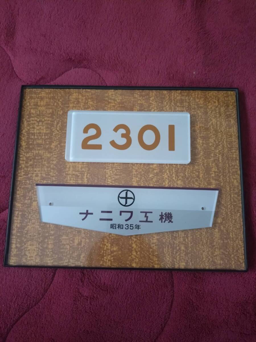 阪急 車番 Yahoo!オークション -「阪急 車番」(鉄道) の落札相場・落札価格