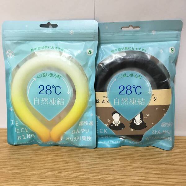(数量2個!) 28℃ クールリング (sサイズ) クールバンド ネッククーラー アイス ネック リング 冷感 冷却リング リング 冷却 夏 熱中症