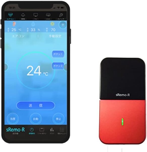 スマート学習リモコン sRemo-R3 (エスリモアール3) 【GoogleHome,AmazonAlexa,LineClova対応】 (レッド) Siri リモコン操作 AIスピーカ