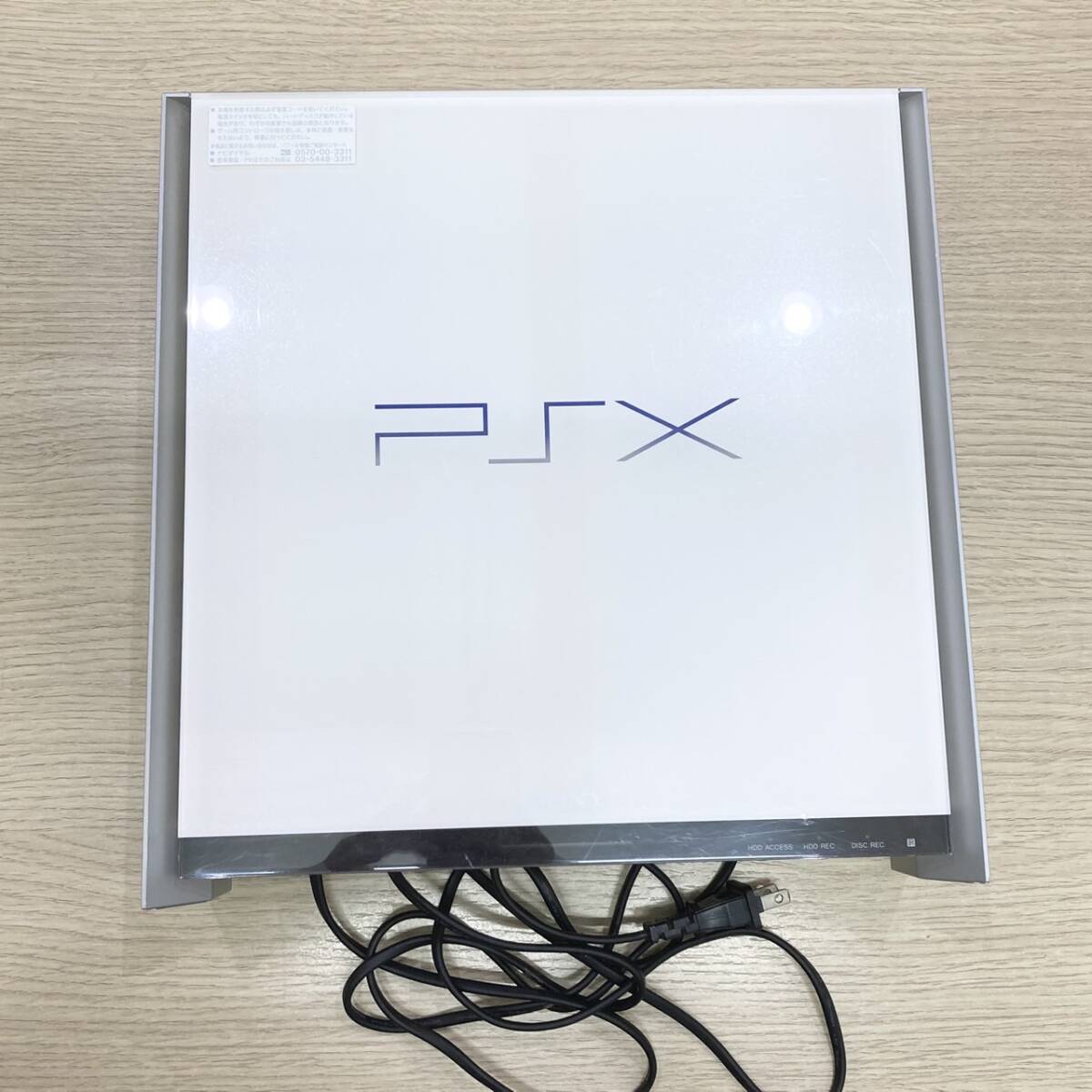Yahoo!オークション -「sony psx」の落札相場・落札価格