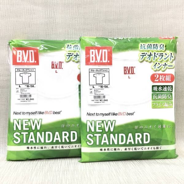 【新品5280】半丸L 抗菌消臭 BVD 2枚組 2セット 丸首半袖Tシャツ Lサイズ ※送料無料② 吸水速乾 紳士肌着 デオドラントインナー