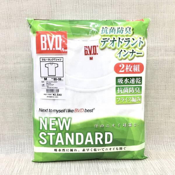 【新品2640】半丸M 抗菌消臭 BVD 2枚組 丸首半袖Tシャツ Mサイズ ※送料無料② 吸水速乾 紳士肌着 デオドラントインナー クルーネック