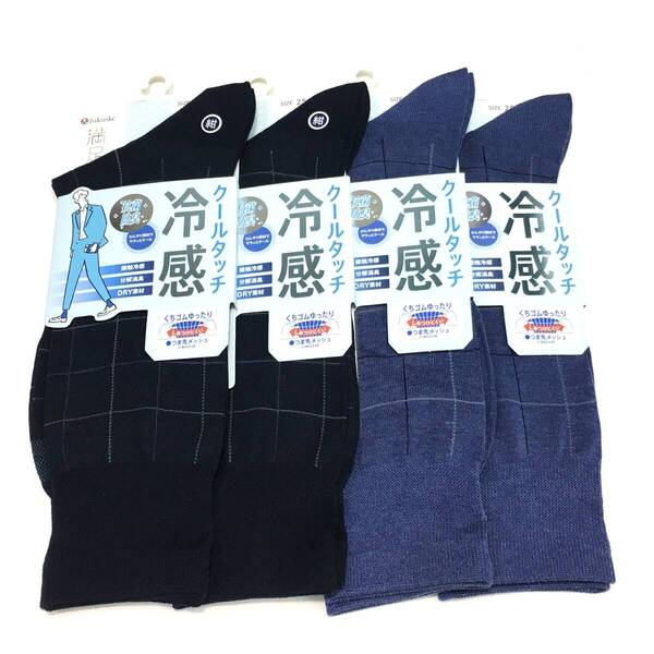 【新品2640】福助 満足 DRY 薄手 消臭ソックス 4足セット 25-26cm 紳士 メンズ 送料無料② 抗菌防臭 接触冷感 ビジネス つま先メッシュ