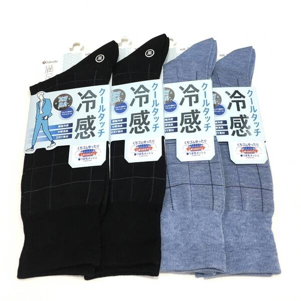 【新品2640】福助 満足 DRY 薄手 消臭ソックス 4足セット 25-26cm 紳士 メンズ 送料無料③ 抗菌防臭 接触冷感 ビジネス つま先メッシュ