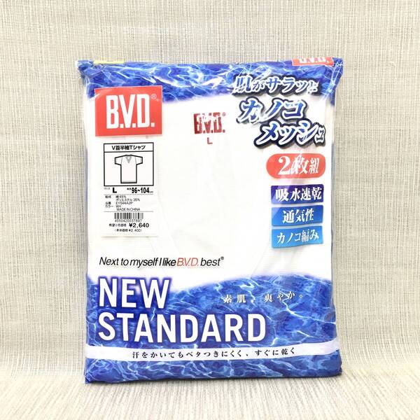 【新品¥2640】L BVD 2枚組 V首半袖Tシャツ カノコメッシュ Lサイズ ※送料無料⑥ 吸水速乾 通気性 カノコ編み Vネック 紳士肌着 白