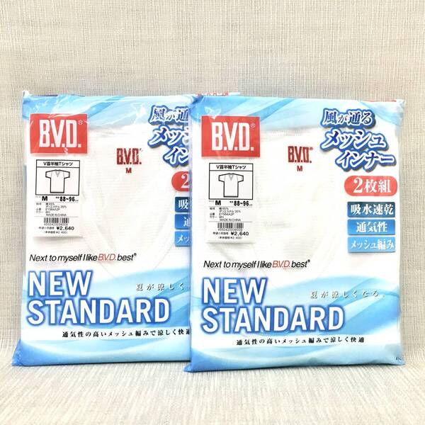 【新品¥5280】M 涼感 BVD 2枚組 2セット V首半袖Tシャツ メッシュ編み Mサイズ ※送料無料③ 吸水速乾 通気性 Vネック 紳士肌着 白