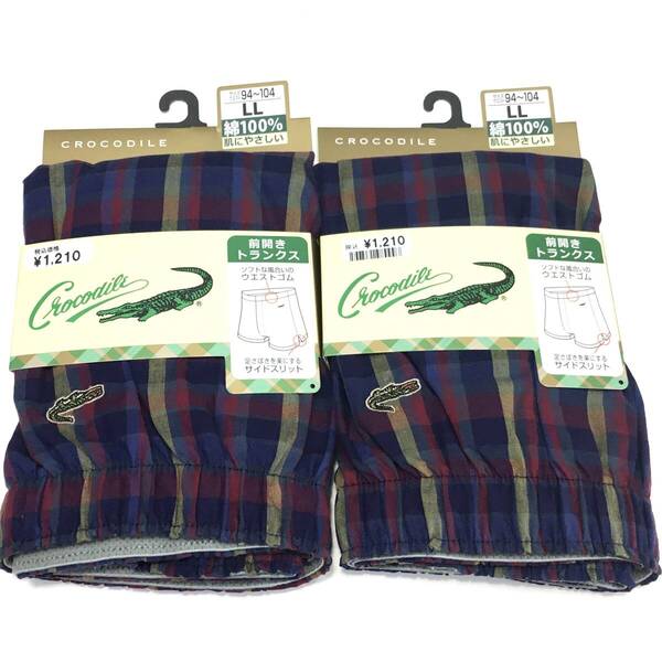 【新品】LL トランクス クロコダイル 前開き LLサイズ 2枚 お肌にやさしい 綿100% 送料無料⑥ サイドスリット メンズ 紳士肌着