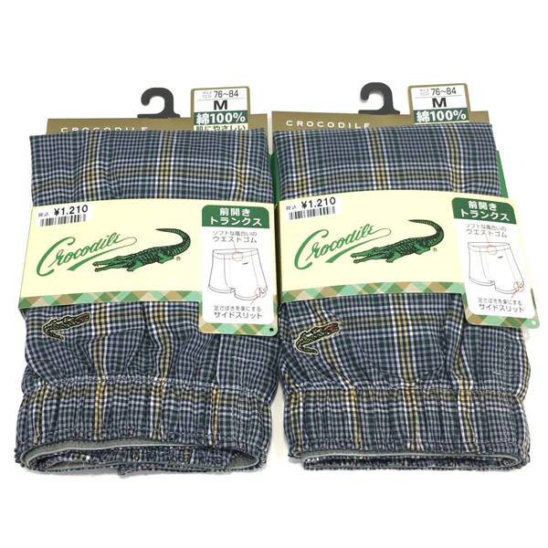 【新品】M トランクス クロコダイル 前開き Mサイズ 2枚 送料無料c⑤ 肌にやさしい 綿100% サイドスリット 紳士肌着 オールシーズン
