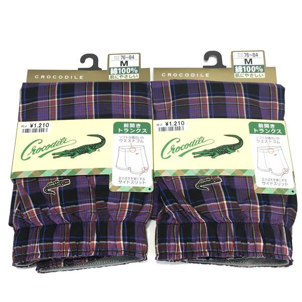 【新品】M トランクス クロコダイル 前開き Mサイズ 2枚 送料無料c⑥ 肌にやさしい 綿100% サイドスリット 紳士肌着 オールシーズン