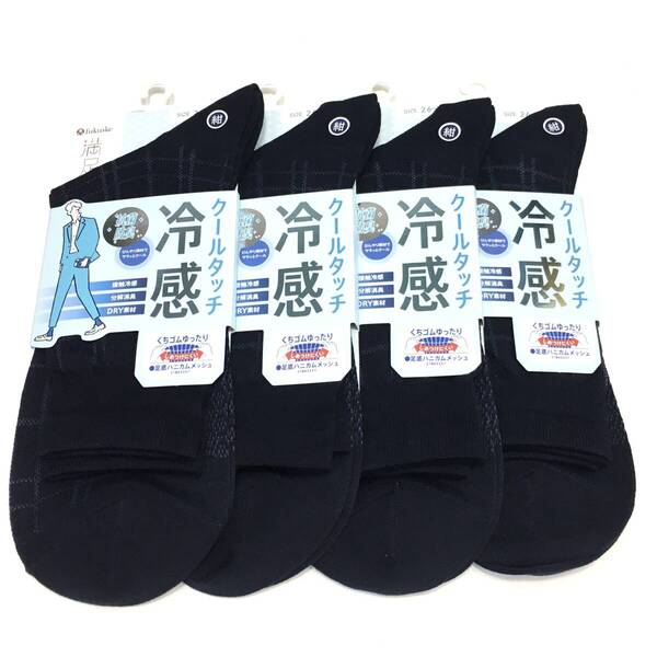 【新品2640】大寸 福助 満足 DRY 薄手 消臭ソックス 4足セット 26-27cm 濃紺 紳士 メンズ ハーフ丈 送料無料 抗菌防臭 接触冷感 ビジカジ