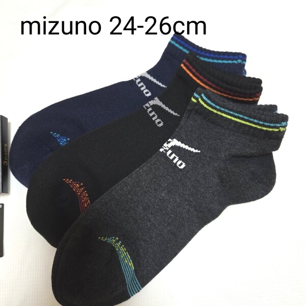 mizuno 紳士靴下 ショート丈 サイズ24-26cm /3足セット メンズ スポーツブランドソックス