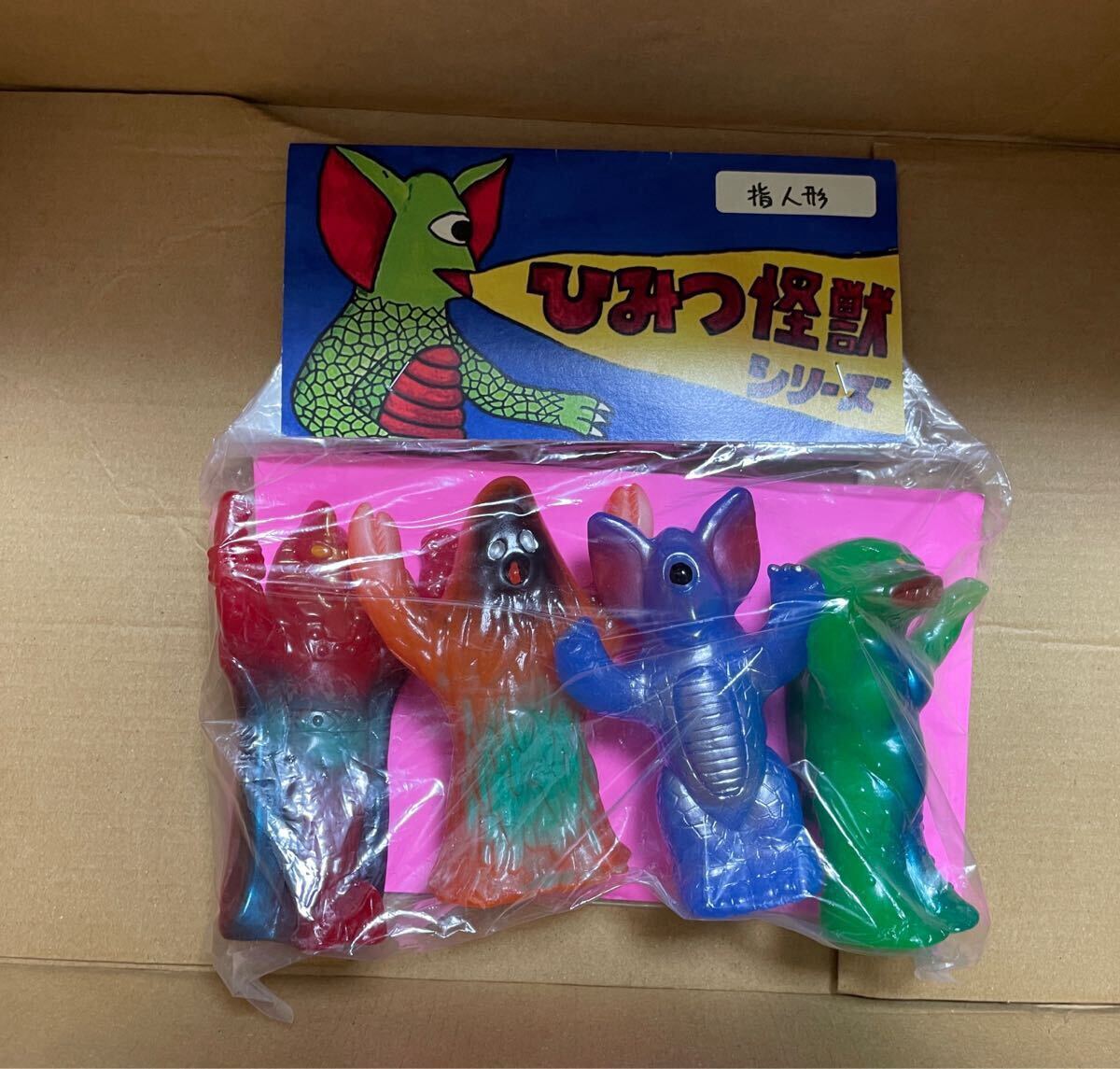 izumonster 毒ガス怪獣シュロン ブラック ソフビ ZOLLMEN