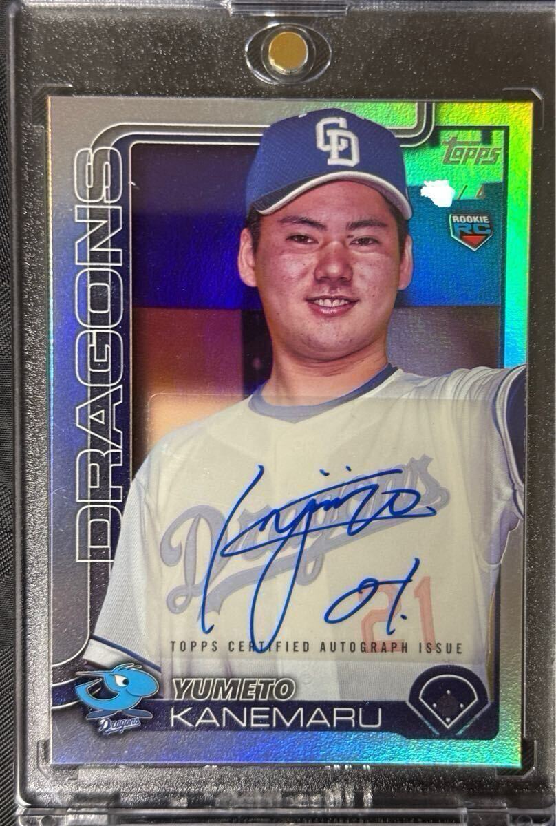 2025年最新】Yahoo!オークション -金丸 サインの中古品・新品