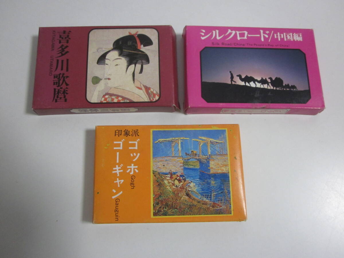 【非売品】 永谷園 カード 10点セット Yahoo!オークション -「永谷園 カード セット」の落札相場・落札価格
