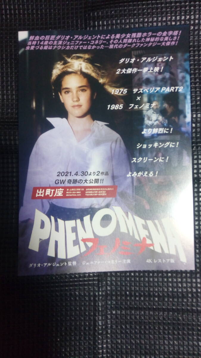 ★野のユリ★映画チラシ★当時物★二つ折り★希少レア物★中古 Yahoo!オークション -「映画チラシ 希少」の落札相場・落札価格
