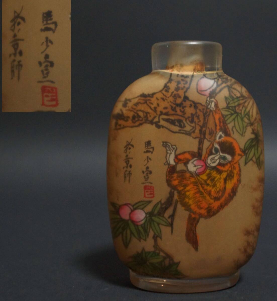 喫煙具 清 乾隆年製 鼻煙壷 浮彫粉彩色絵『双龍祥雲文』嗅ぎタバコ 双孔 蓋なし 喫煙具 清 乾隆年製 鼻煙壷 浮彫粉彩色絵『双龍祥雲文』嗅ぎ