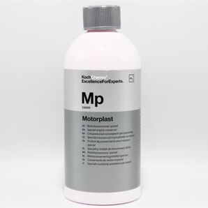 Koch Chemie Motorplast 500ml (コッホケミー モータープラスト 500ml)
