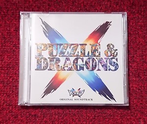 パズドラクロス 神の章 龍の章 オリジナル サウンドトラック 伊藤賢治 古代祐三 山岡晃 2CD