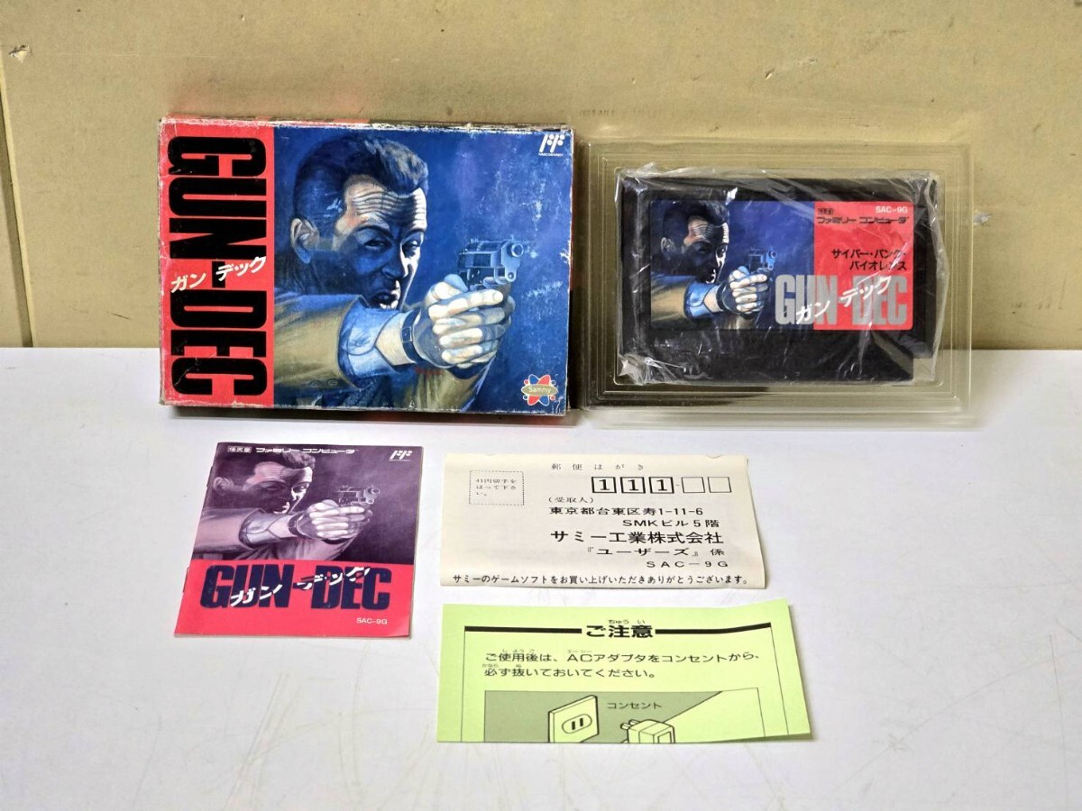 ファミリーコンピュータ - ファミコンソフト　サミー　GUN-DEC ガンデック　ソフトのみ ガンデック/ファミコン(FC)/ソフトのみ : MEIKOYA - 通販