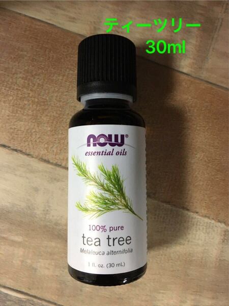 《送料無料》100%天然 ティーツリー エッセンシャルオイル30ml〈ナウフーズ now アロマオイル 精油 ティートゥリー ティートリー 〉