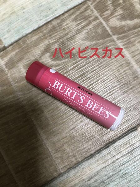 《送料無料》バーツビーズ ティンテッド リップバーム ハイビスカス (口紅 リップクリーム 色付きリップ ティント)