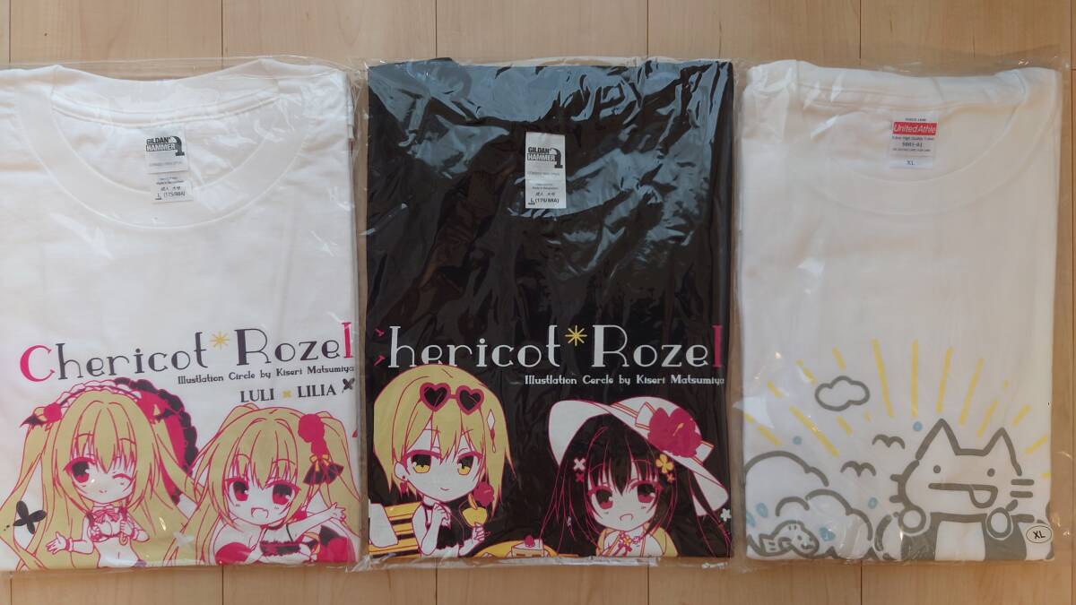 2025年最新】Yahoo!オークション -茉宮祈芹の中古品・新品・未