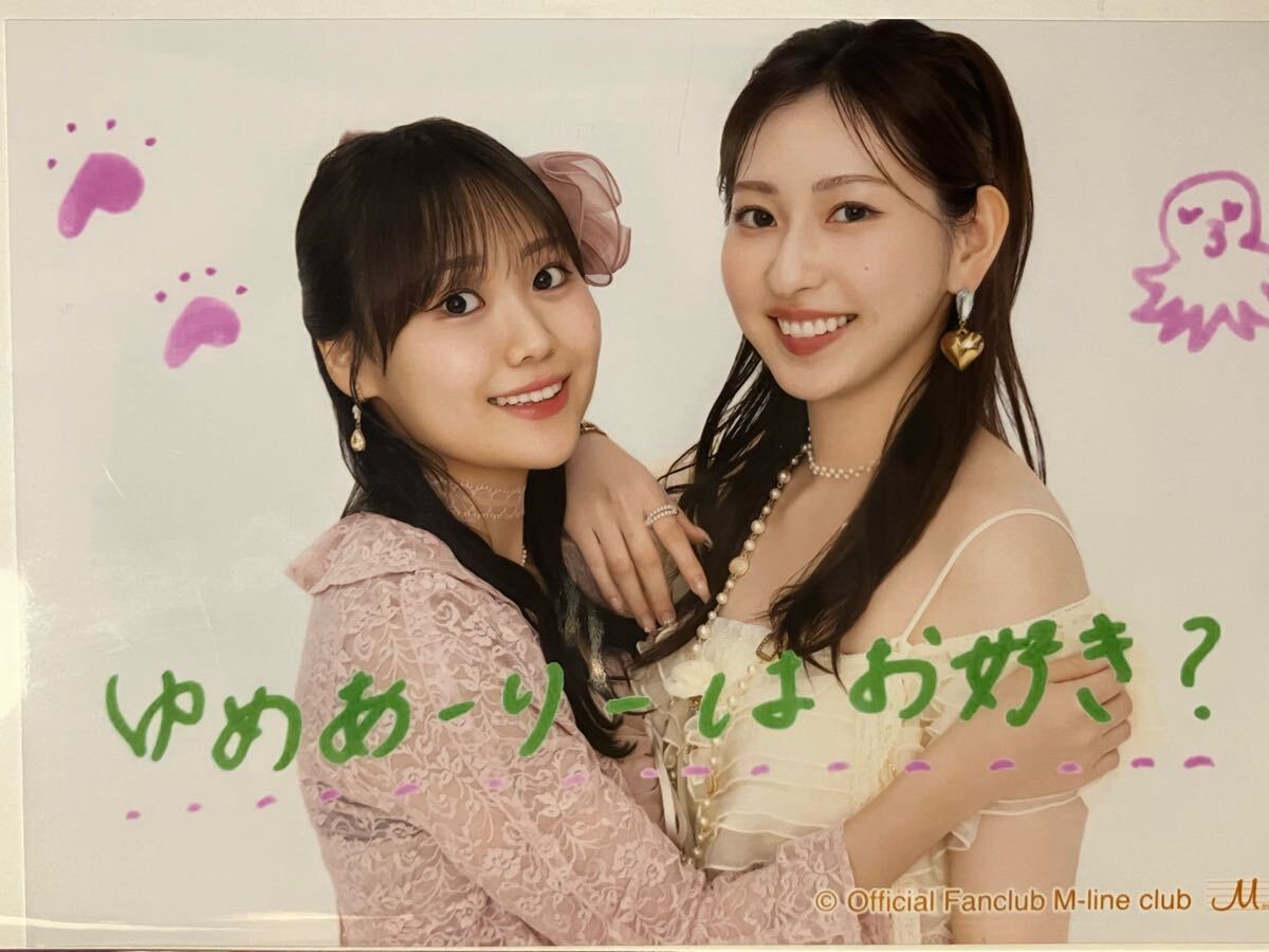 DVD『Juice=Juice 工藤由愛×松永里愛FCイベント2022 ～ ゆめりあ