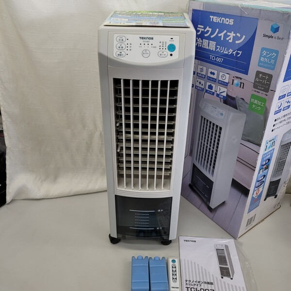 4928冷風扇風機 テクノイオン搭載 リモコン付 タイマー 風力3段階 保冷剤付 TEKNOS オートルーバー 自然風