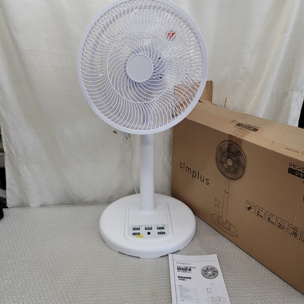 4979 訳有リビングファン 扇風機 7枚羽根 入切タイマー リモコンなし