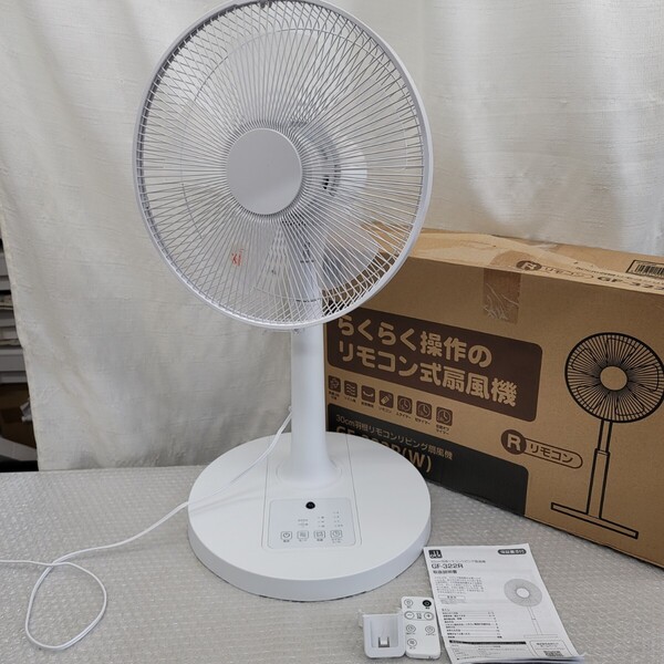 4982 30cmACリモコン式リビング 扇風機 5枚羽根 タイマー入切 おおたけ