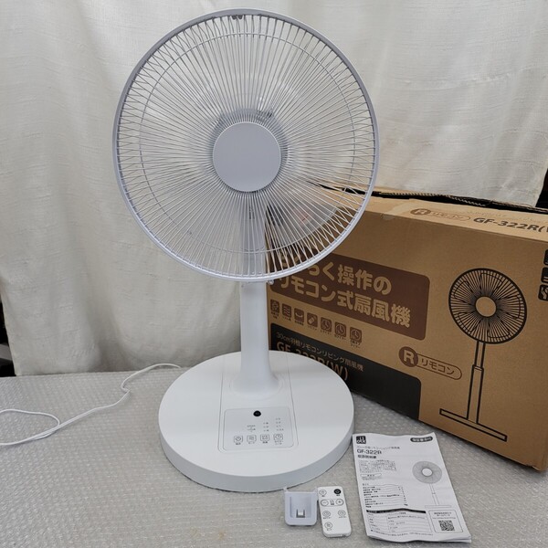 4987 30cmACリモコン式リビング 扇風機 5枚羽根 タイマー入切 おおたけ