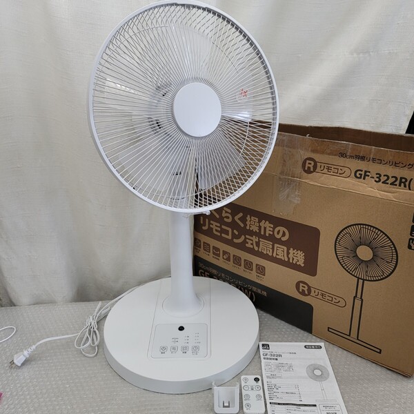 4989 30cmACリモコン式リビング 扇風機 5枚羽根 タイマー入切 おおたけ