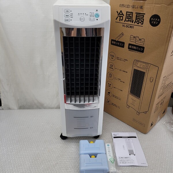 4961冷風扇風機 テクノイオン搭載 リモコン付 タイマー 風力3段階 保冷剤付 ベルソス オートルーバー 自然風